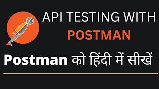 Postman Tutorial For Beginners in Hindi | पोस्टमैन ट्यूटोरियल हिंदी | API Testing  Postman | #Devops