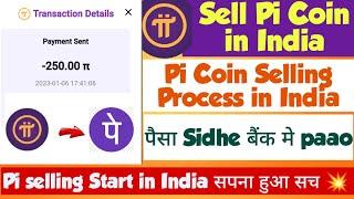 Sell Pi Coin in India Live | Pi Network Withdrawal | Pi Network Price | Pi Network New Update