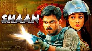 SHAAN - शान - South New Hindi Dubbed Movies 2023 - Siam Ahmed, Puja Cherry, Taskeen Rahman