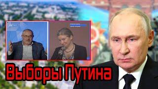 Геополитика – Выборы Путина в Молдове, и насколько реален его конкурент