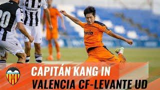 KANG IN CAPTAINS VALENCIA CF | 이강인