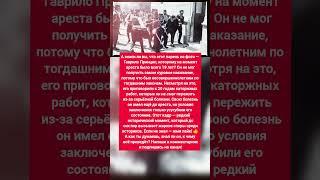 Арест, который изменил ход для истории: Гаврило Принцип и судьбоносный. Интересные факты. #факты