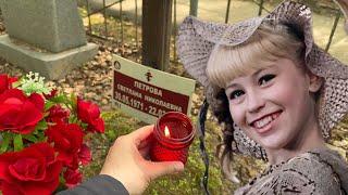 КОРОТКАЯ ЖИЗНЬ И ЗАБРОШЕННАЯ МОГИЛА НАШЕЙ ПЕППИ ДЛИННЫЙ ЧУЛОК | МОГИЛА СВЕТЛАНЫ СТУПАК | БУТОВСКОЕ