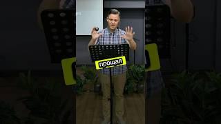 Будьте щедрыми в прощении @ROCC.Almaty