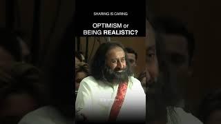 Optimism vs Being Realistic - Gurudev Sri Sri Ravi Shankar #shorts