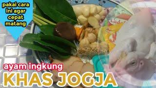 CARA MASAK AYAM INGKUNG KHAS JOGJA HEMAT GAS DAN EMPUK MATANG MERATA #ayamingkung #masaksederhana