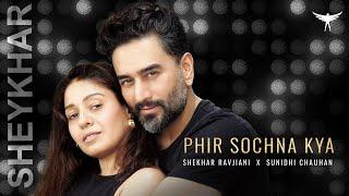 Phir Sochna Kya | Shekhar Ravjiani, Sunidhi Chauhan, Rashmi Virag | Garuudaa Musiic