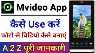 Mvideo App Kaise Use Kare || How To Use Mvideo App || Mvideo App Me Photo Se Video Kaise Banaye