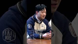 정재형 교수님의 너드학개론