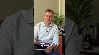 Программист: Как Найти Работу? Реальные Инсайты 2024