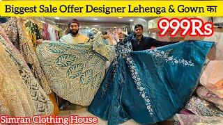 Biggest Sale Offer Designer Lehenga & Gown का Simran Clothing में | End Year Sale With Limited Time