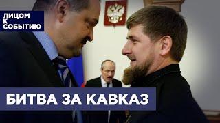 Меликов ответил Кадырову: новый конфликт на границе Дагестана и Чечни