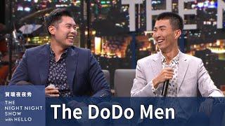 【#賀瓏夜夜秀】The DoDo Men 夜夜秀現場飛鏢盲射世界地圖｜@TheDoDoMen