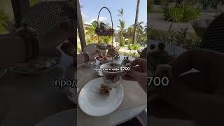 Сколько стоит жить на Бали в 2024 году #бали #бали2024 #бизнес #мотивациянауспех #крипта