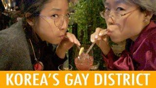 Partying at Homo Hill in Itaewon: Korea's Gay District (KWOW #181)