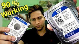 How to fix any corrupted not responding or dead hard disk easily | hard disk repair