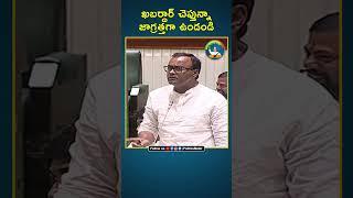 ఇంకా భ్రమలో ఉన్నరు: Komatireddy Rajgopal Reddy | Jagadish | KTR | Telangana Assembly | Revanth | BRS