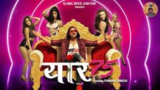 Yaar 75 | Official Teaser | Pawan Singh | Global Music Junction