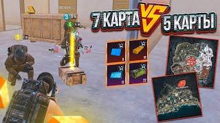 ПРОВЕРКА СОПРОВОЖДЕНИЯ! 7 КАРТА ПРОТИВ 5 КАРТЫ В МЕТРО РОЯЛЬ, METRO ROYALE РЕКОРД ЛУТА, PUBG MOBILE