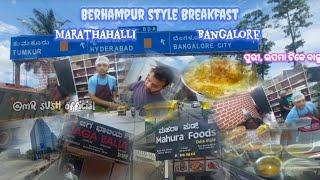 Berhampur style Breakfast || Marathahalli, Bangalore || #vlog #viral #puriupma #odiasinbangalore