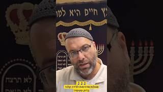 סגולות מדהימות ללידה קלה  מדברי רבותינו הקדושים  בדוק ומנוסה!