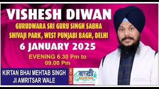 LIVE Gurbani Kirtan Samagam | Gurdwara Shivaji Park,PunjabiBagh West-Delhi | 06.Jan.2025 | Baani.Net