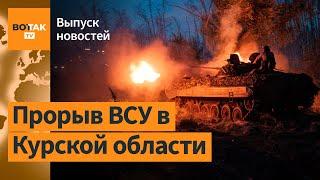 ВСУ развивают наступление на трех направлениях. Сенсационное интервью Зеленского / Выпуск новостей