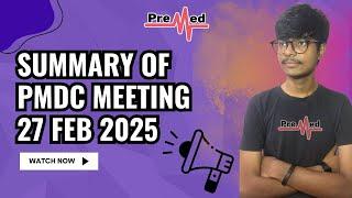  PMDC Meeting 27 Feb | Major Decisions & Important Updates! | PreMed.PK