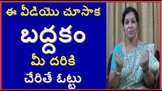 "Kick The  Laziness With 5 Principles" In Telugu