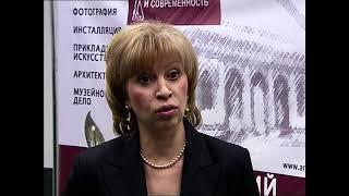 Вести культура Интерфакс 2009