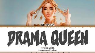 TEP BOPREK " DRAMA QUEEN " Lyrics [Color Coded Lyrics]