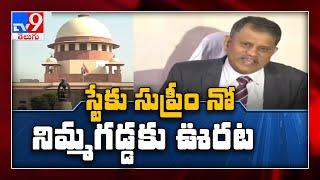 Supreme Court refuses to stay AP High Court order on SEC   TV9