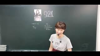 9/21 토 김서율 브뢴스테드 로리 산염기 짝산짝염기 pH 물의이온화상수