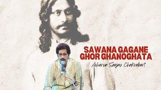 Sawana Gagane Ghor Ghanoghata | Acharya Sanjay Chakrabarty | Rabindra Sangeet