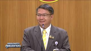 'ไอลอว์' ปลุกมวลชนบุกสภา 29 พ.ค.นี้ ชวนถือป้ายสีน้ำเงิน ค้านระบบอำนาจ สว. วันเลือกองค์กรอิสระ
