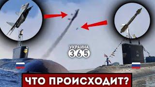 Миг-29 отбомбился по Белгородчине / Подлодки РФ обстреляли ДРУГ ДРУГА