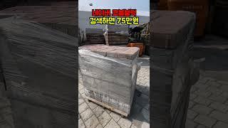 70만원 짜리를 23만원에 준다구요? 에이 거짓말 아니야?