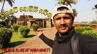 EXPLORING CHAUSATHI JOGINI TEMPLE | HIRAPUR | TOURIST PLACE IN ODISHA | ODISHA TOURISM