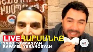 Rafayel Yeranosyan • Saro Tovmasyan (Harsaniq) / Instagram Live