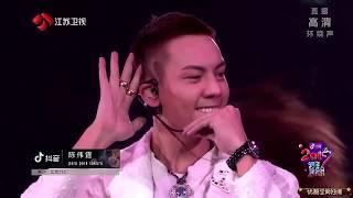 [Live] William Chan- "我恨我痴心+我的亲爱+头发乱了+para para sakura” 20181231 陳偉