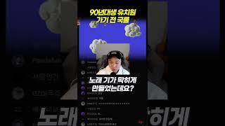 떠들썩 떠들썩 들썩들썩 떠들썩