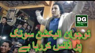 A boy dancing on election song of candidate at amir abad chourbat...