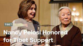 Nancy Pelosi honored for lifelong commitment to Tibet | Radio Free Asia (RFA)