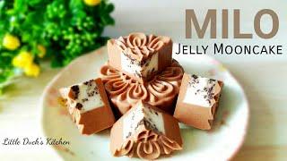 美禄燕菜果冻月饼  Milo Jelly Mooncake