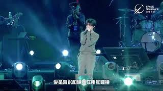 JIANG YUNSHENG姜云升 - 浪漫主义2.0 LIVE CLIP @ 2024 WUHAN "SPACE ROMANCE MUSIC CARNIVAL"