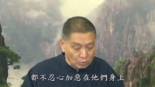 安士全書-陰騭文18-4人皆有惻隱之心(黃柏霖警官)