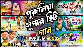 #Purulia_Super_hit_song || #purulia_new_song || Kundan Kumar song