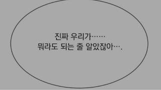 잡힌적도 없던 너를 놓아주었다.