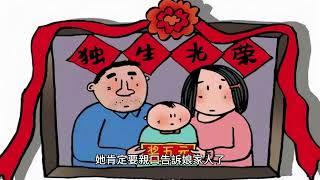 {重生年代：炮灰長姐帶妹逆襲}300~307章 有聲字幕小說