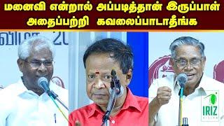 shanmugavadivel comedy speech|mohanasundaram comedy speech|ramachandran comedy speech | Iriz Vision